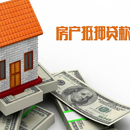 文殊镇贷款公司新渝启服怎么选择