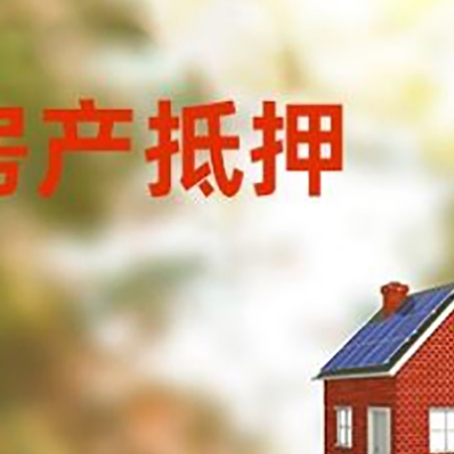 文殊镇贷款中介公司新渝启服有哪些渠道