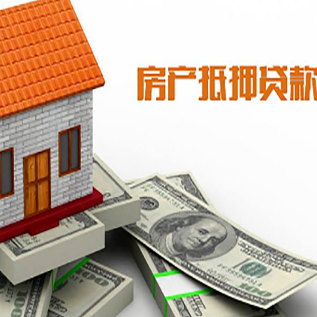 文殊镇贷款助贷公司新渝启服的政策