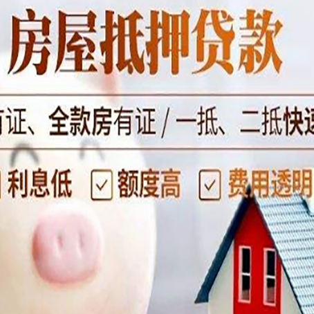 文殊镇贷款助贷公司新渝启服靠谱公司