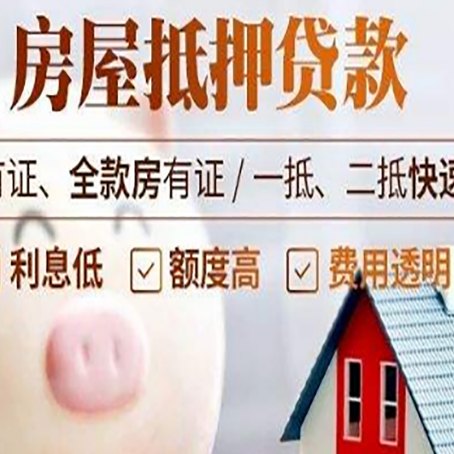 文殊镇贷款助贷公司新渝启服成立时间久