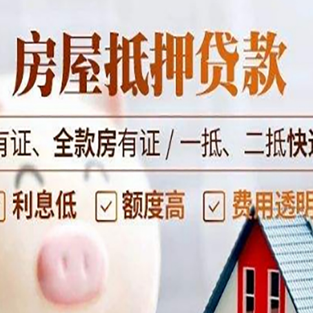 文殊镇贷款中介公司新渝启服本地公司