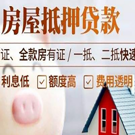 文殊镇企业贷款需要满足银行的什么条件?